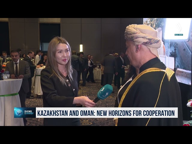 Казахстан и Оман: новые горизонты сотрудничества