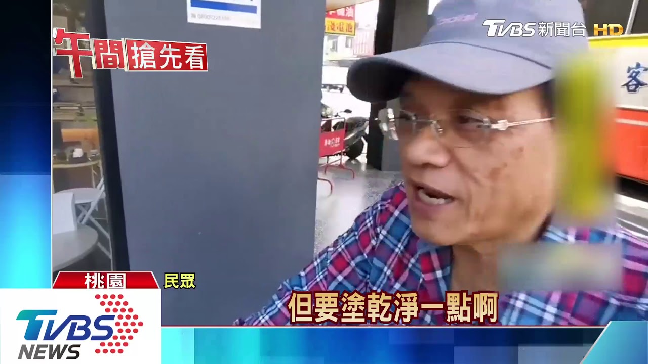 陷阱嗎?車格塗銷、告示牌未拆 遭開罰
