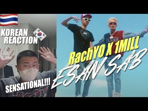 🇹🇭🇰🇷🔥Korean Hiphop Junkie react to RachYO X 1MILL - อีสานแสบ (TH/ENG SUB)