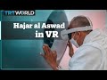 Saudi Arabia Launches Initiative To Experience Hajar Al Aswad Through VR