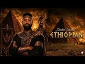 Shukri Jamal ​ETHIOPIAN New Ethiopian Afan Oromo Music Video 2026 8k Visualizer