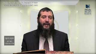 הדף היומי מסכת יבמות דף טז