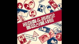 [AUDIO] 김희철&김정모 Kim Heechul & Kim Jungmo / 울산바위 (Ulsanbawi) Highway Remix