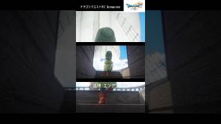 出港 エンディング 【DQ7 リイマジンド】 #ドラクエ #DQ7