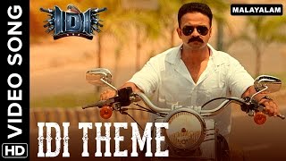 IDI Theme Song  IDI (Malayalam Movie)  Jayasurya