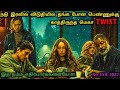 அஞ்சுல எது நஞ்சுனு கண்டுபுடிங்க பார்