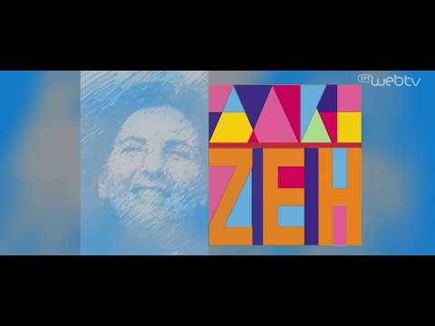 Η μεγάλη αγάπη της Άλκης Ζέη για τα παιδιά! (Αφιέρωμα ΕΡΤ ) | 28/02/2020 | ΕΡΤ