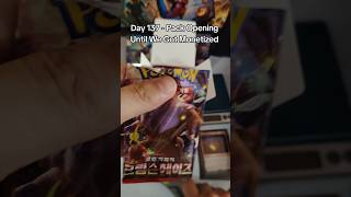 Day 137 - Pack Opening Until We Got Monetized