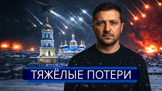 ⚡️ Флот РФ ударил по Киеву || Зеленский предложил Путину сделку