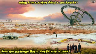 அழிந்து போன உலகத்தை மீண்டும் உருவாக்குறாங்க | கோடி ரூபா குடுத்தாலும் இந்த உலகில் வாழ மாட்டீங்க |VOT