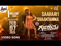 Saaraayi Shaantamma Video Song GAJARAMA Mano Murthy Kunal Ganjawala Mangli Ragini Dwivedi