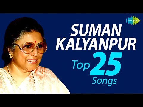 download lagu mp3 mp4 Suman Kalyanpur, download lagu Suman Kalyanpur gratis, unduh video klip Suman Kalyanpur
