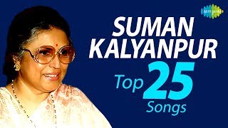 Top 25 Songs of Suman Kalyanpur  सुमन क�