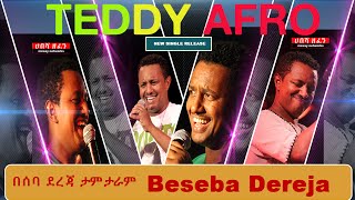 Hot New Ethiopian Music 2014 HD, Teddy Afro - Beseba Dereja, (Tam Taram) በሰባ ደረጃ (ታም ታራም)