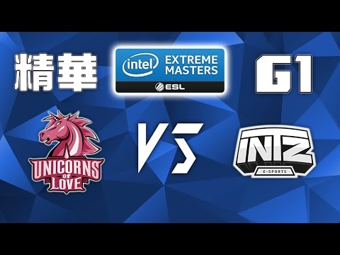 Unicorns of Love vs INTZ | IEM 2016 奧克蘭站 | UOL vs ITZ G1 精華 Highlights