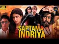 Saptama Indriya 7aum Arivu Bangla Dubbed Movie Tamil Bangla Dubbed Suriya Shruti Haasan