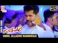 Lakshyam Tamil Movie Songs HD Unnil Ulladhu Nambikkai Video Song Prabhu Deva Thamizh Padam