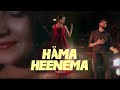 Induja Häma Heenema Official Music Video