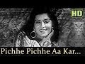 Peechhe Peechhe Aa Kar - Dev Anand - Kalpana Kartik - House No.44 - Hindi Songs - S.D. Burman