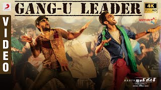 Gangu Leader