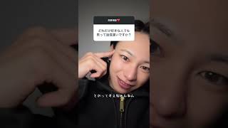 男って返信遅いよなー #大好きな人の気持ち #はやぴー #恋愛相談 #恋愛