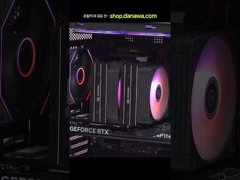 조립PC의 모든 것, 샵다나와 shop.danawa.com