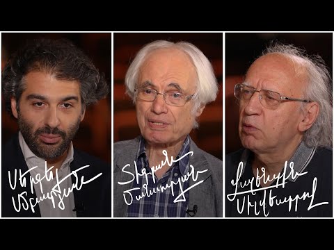 Հարցազրույց Առաջինի համար. Սերգեյ Սմբատյան, Տիգրան Մանսուրյան, Վալենտին Սիլվեստրով