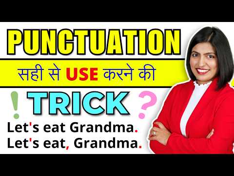 All Punctuation | Punctuation Marks in English Grammar | Punctuation Rules by Kanchan Keshari Ma'am