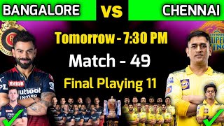 IPL 2022 | Royal Challengers Bangalore vs Chennai Super Kings Playing 11 | RCB vs CSK Playing 11