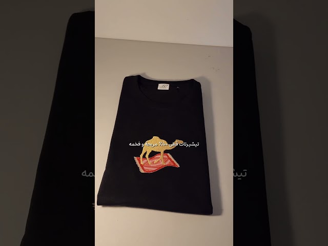 تيشيرت تقدم