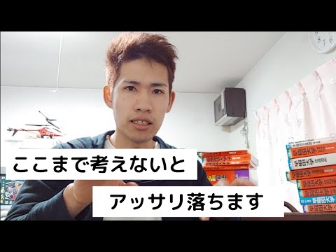 志望校へのモチベーションを測る簡単な方法と本質を見る勉強法