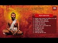 Sri Ramakrishna Bhaktigeeti - Various Artists | শ্রী রামকৃষ্ণ ভক্তিগীতি | Devo