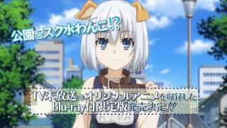 Download Date A Live: Date to Date - AniDLAnime Trailer/PV Online