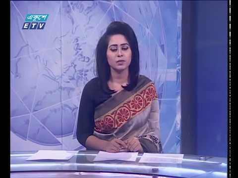 দুপুর ০২ টার সংবাদ ০২ ০৩ ২০১৮
