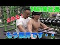 【筋トレ】Y4GYMの社長に追い込んでもらった結果・・キツすぎて・・ヤバい