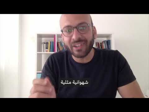 سينما بديلة Cinema Badila Interview with Mohamad Shawky