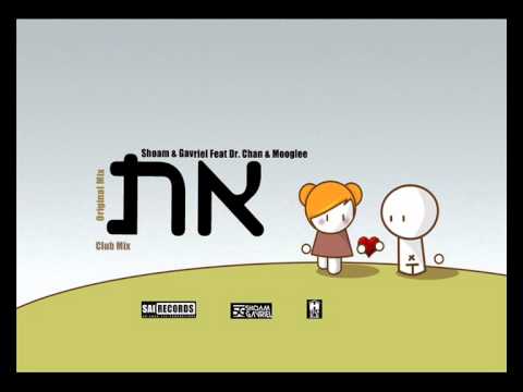 Shoam & Gavriel feat Dr. Chan & Moglee - You (Original Mix)