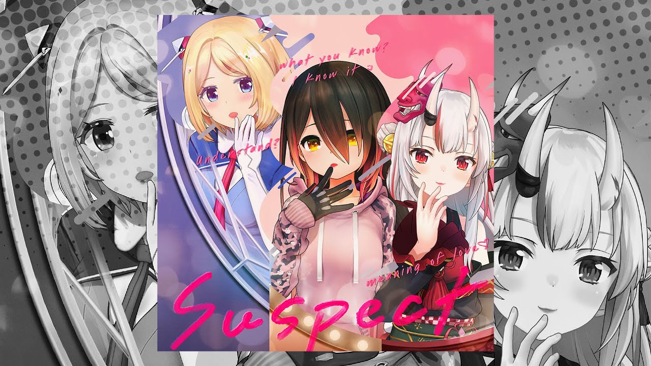 【オリジナル曲】『Suspect』試聴動画 【ロボ子さん, アキ・ローゼンタール, 百鬼あやめ】