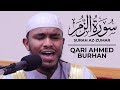 Surah Zumar Ahmed Burhan POWERFUL Masjid Al Humera 2022 HD
