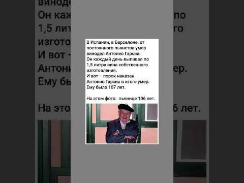 Вино как источник долголетия: берем на заметку #виноделие  #полезнознать #долголетие #здоровье