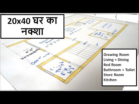 15x30 House Plan 15 x 30 Ghar Ka Naksha Small House Plans Design 450 sq ft house Plans