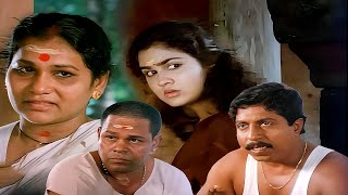 Download lagu അങ്ങനെ ശപിക്കാൻ മാത്രം ശക്തി ഉള്ള ഒരു പെണ്ണും ഈ ദുനിയാവിലില്ല | Ponmuttayidunna Tharavu | Urvashi mp3 Download lagu അങ്ങനെ ശപിക്കാൻ മാത്രം ശക്തി ഉള്ള ഒരു പെണ്ണും ഈ ദുനിയാവിലില്ല | Ponmuttayidunna Tharavu | Urvashi mp3