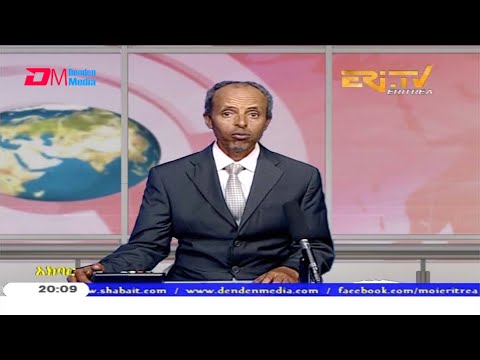 News in Tigre for December 10, 2020 - ERi-TV, Eritrea