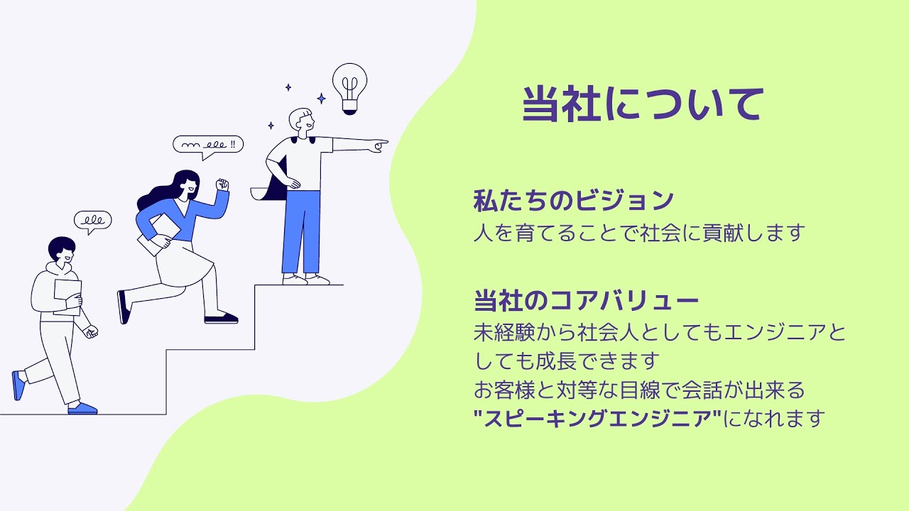 サンアーチの魅力を紹介