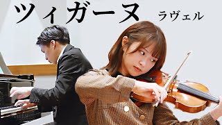 Download lagu ツィガーヌ / ラヴェル　Tzigane / Ravel mp3