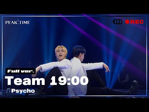 JTBC 피크타임 데이드림 ‘psycho’ 제작
