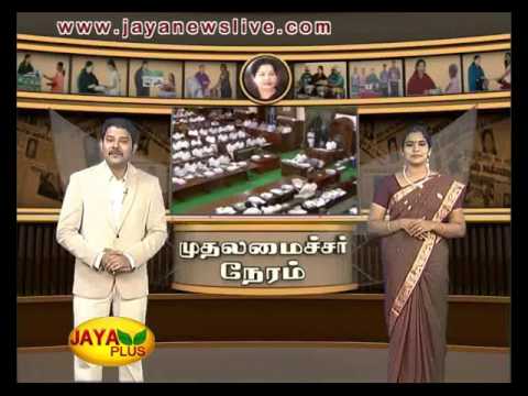 Muthalamaichar Neram 28 09 2015 - JAYAPLUS