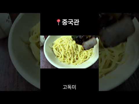 대전 현지인 맛집 10선 [말있죠 맛집은 고독미 채널만 보면 된다는 말] 영상 썸네일