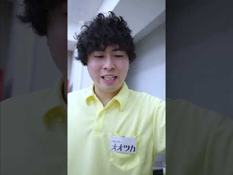 学校教育学科 店長が廃棄を出した本当の理由…#shorts #コント #コンビニ