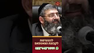 יצר הרע כל היום משגע אותך (הרב אייל עמרמי) - התמונה מוצגת ישירות מתוך אתר האינטרנט יוטיוב. זכויות היוצרים בתמונה שייכות ליוצרה. קישור קרדיט למקור התוכן נמצא בתוך דף הסרטון